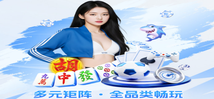 体育直播间里的大屏和赛事画面